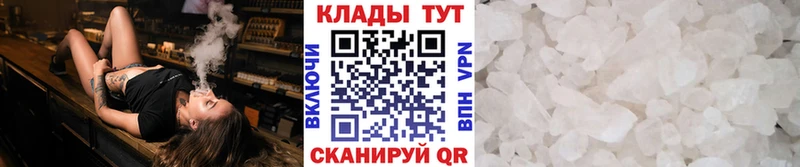 Купить наркотики Нижнеудинск ОМГ ОМГ ССЫЛКА Гашиш Бошки Шишки СОЛЬ АМФ