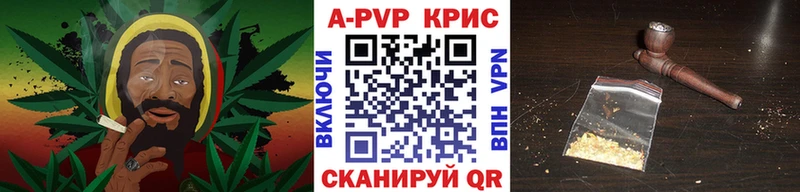 APVP Соль blacksprut онион Нижнеудинск