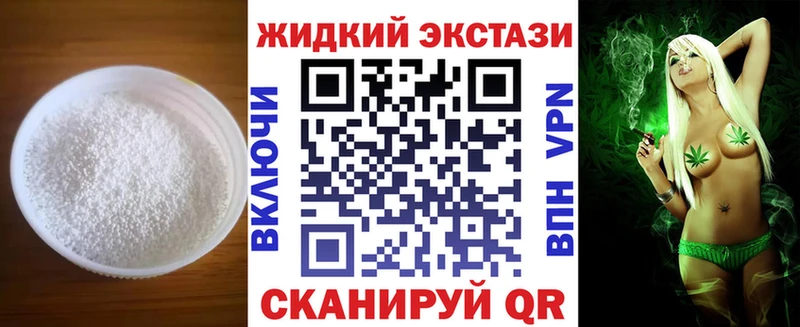 БУТИРАТ бутандиол  закладки  Нижнеудинск 