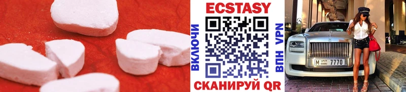 mega tor  купить наркотики сайты  Нижнеудинск  Экстази Дубай 