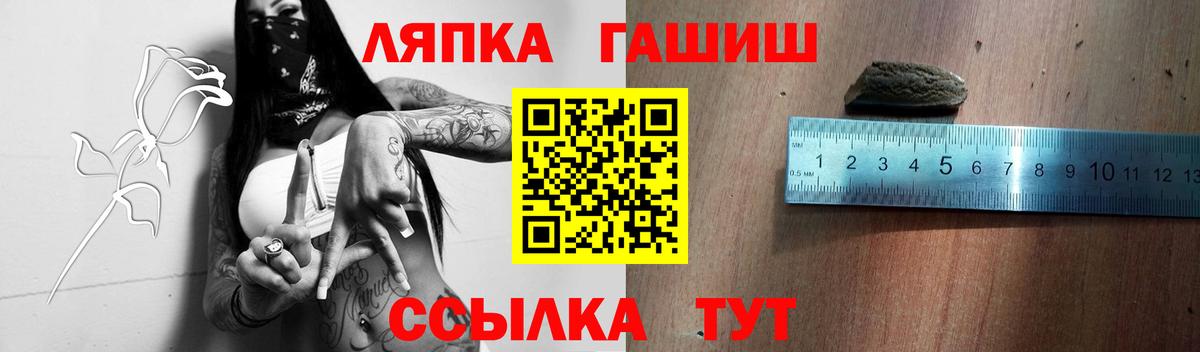 Нижнеудинск  ГАШ Ice-O-Lator  Гашиш Premium  Вход с VPN 