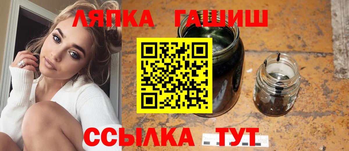 НБОМе  Нижнеудинск  Cocaine  Мефедрон кристаллы  Гашиш  Альфа ПВП СК   Вход с VPN 