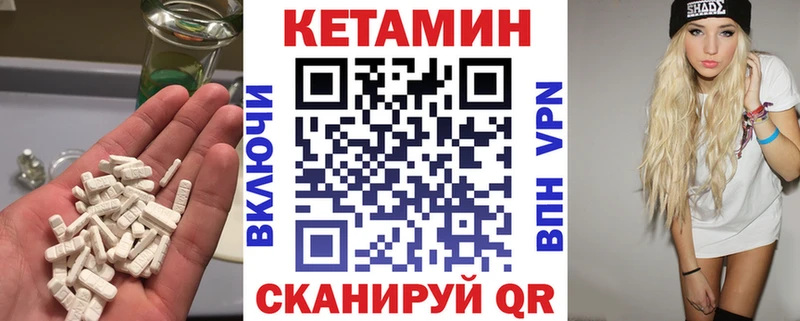 КЕТАМИН ketamine  мориарти как зайти  Нижнеудинск 