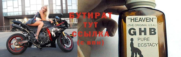 прущий лед Алексин
