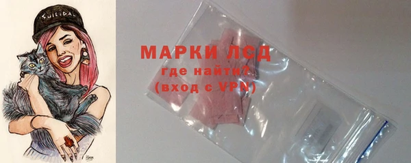 мяу мяу кристалл Саяногорск