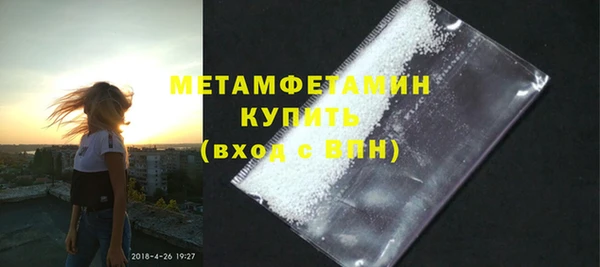 прущая мука Сатка