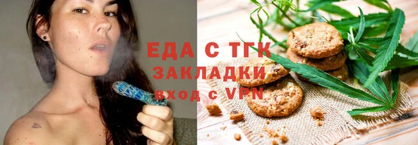 синтетический гашиш Алексеевка