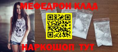 mdpv Заволжье