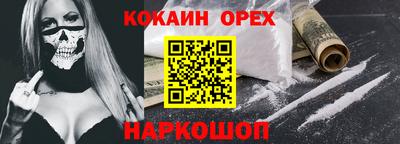 дживик Обнинск