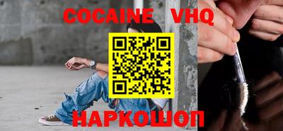 метамфетамин Жуковский