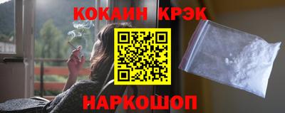 метамфетамин Жуковский