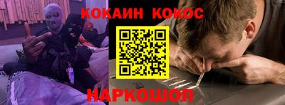 метамфетамин Жуковский