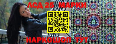 метамфетамин Жуковский