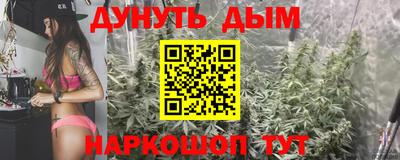метамфетамин Жуковский