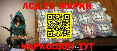 метамфетамин Жуковский