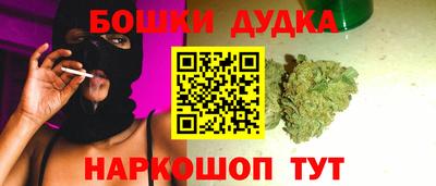 метамфетамин Жуковский