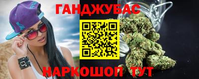 метамфетамин Жуковский