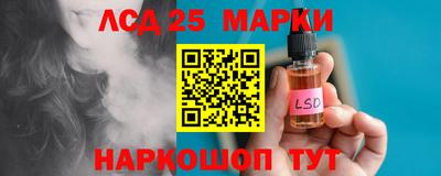 метамфетамин Жуковский