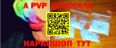 герыч Заводоуковск
