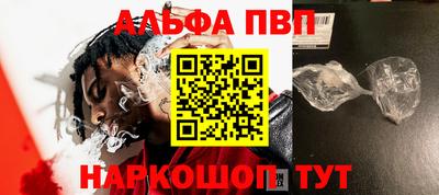mdpv Заволжье