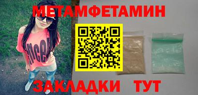 герыч Заводоуковск
