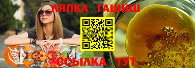 метамфетамин Жуковский