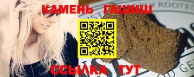 герыч Заводоуковск