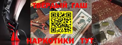 герыч Заводоуковск