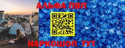 метамфетамин Жуковский