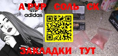 метамфетамин Жуковский