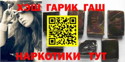 метамфетамин Жуковский