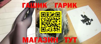 герыч Заводоуковск