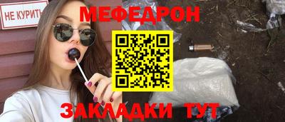 mdpv Заволжье
