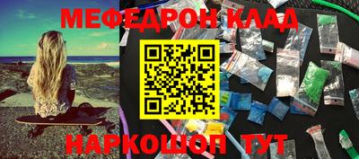 метамфетамин Жуковский
