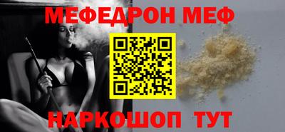 метамфетамин Жуковский