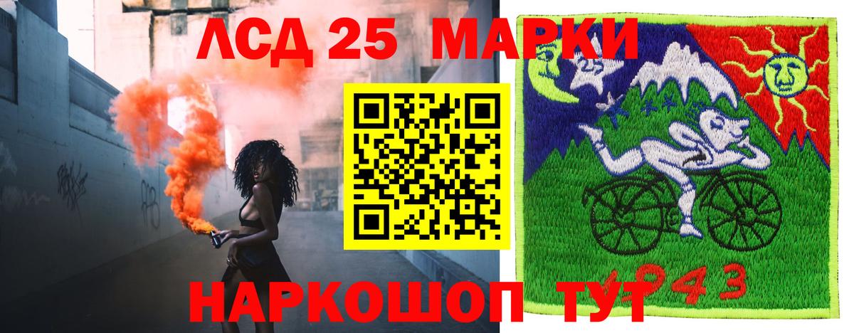 LSD-25 экстази ecstasy  Вход с VPN  Нижнеудинск 