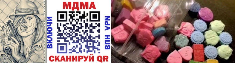 MDMA молли  Нижнеудинск 