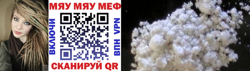 МЯУ-МЯУ мяу мяу  Нижнеудинск 