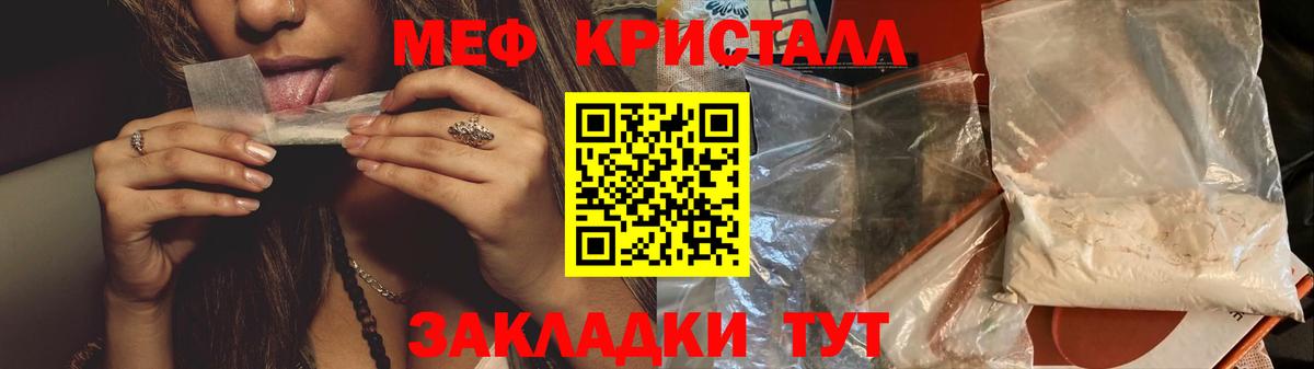 МЯУ-МЯУ  Вход с VPN  наркота  Меф 4 MMC  МЕФ VHQ  Нижнеудинск 