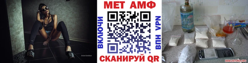 Метамфетамин Methamphetamine  Нижнеудинск 