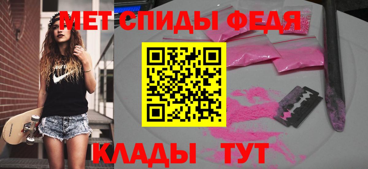 Первитин пудра Нижнеудинск