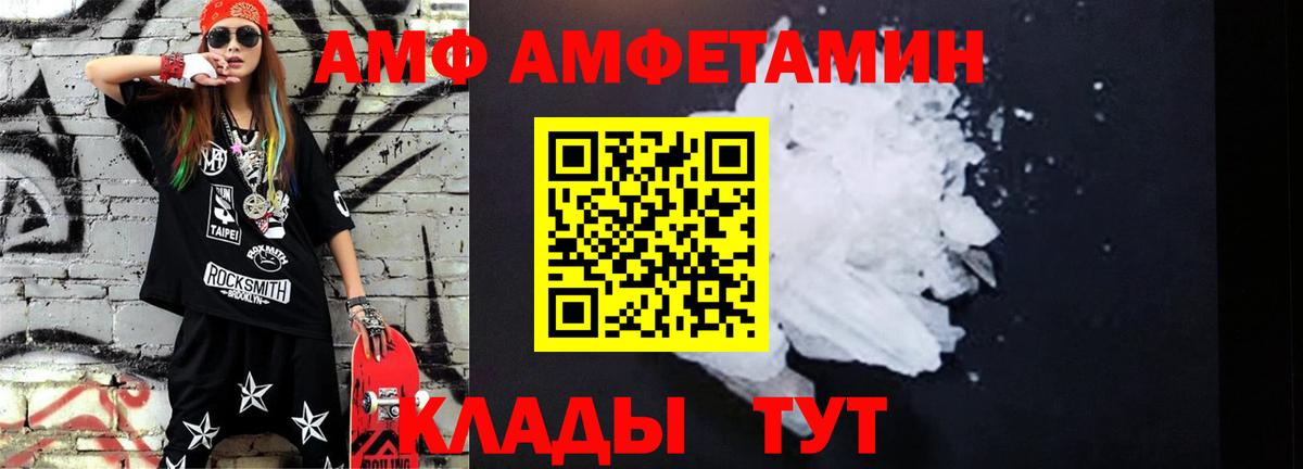 Метамфетамин пудра  Первитин  Нижнеудинск  Метамфетамин пудра  Вход с VPN 