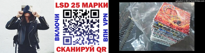 Марки NBOMe 1,5мг  Нижнеудинск 