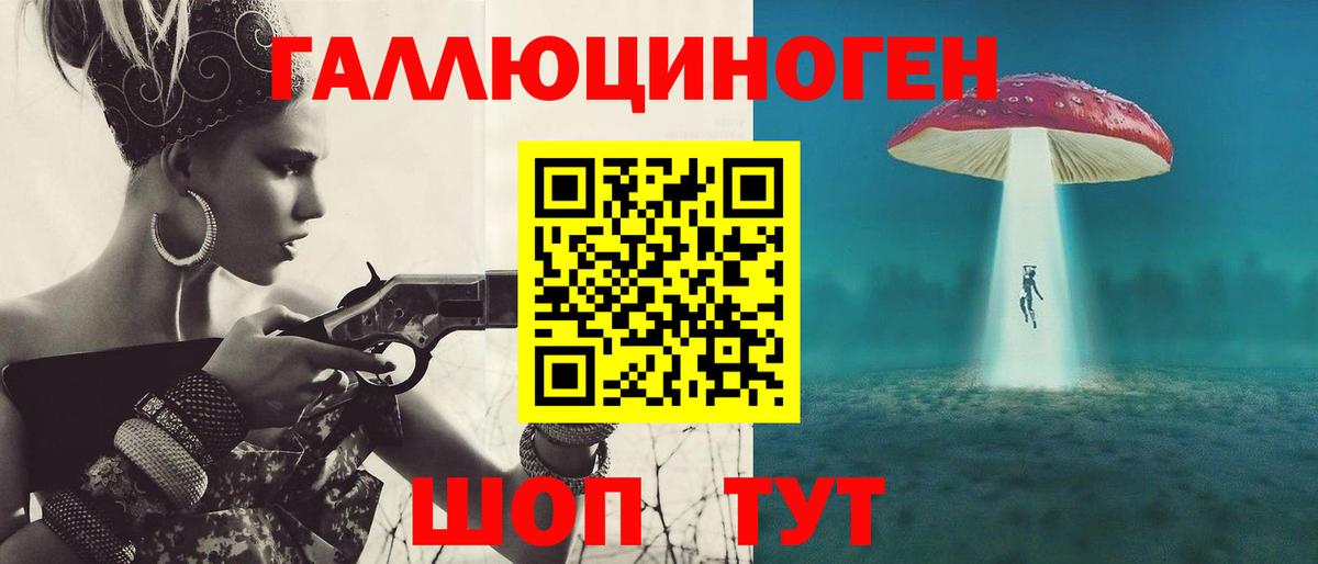 Псилоцибиновые грибы мухоморы Нижнеудинск