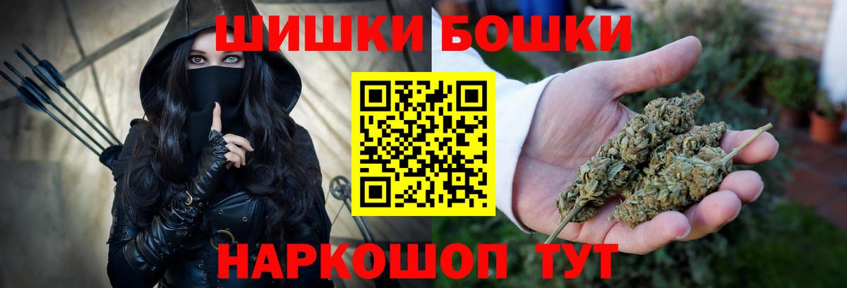 МАРИХУАНА марихуана Нижнеудинск